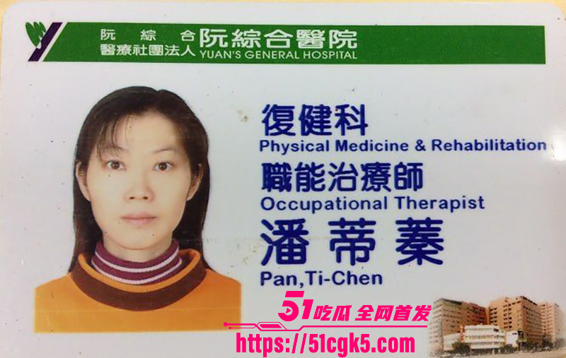 台湾美女治疗师 潘蒂蓁 不雅视频流出 极品骚货勾引实习生玩3P 被夹击爆操双洞齐开！