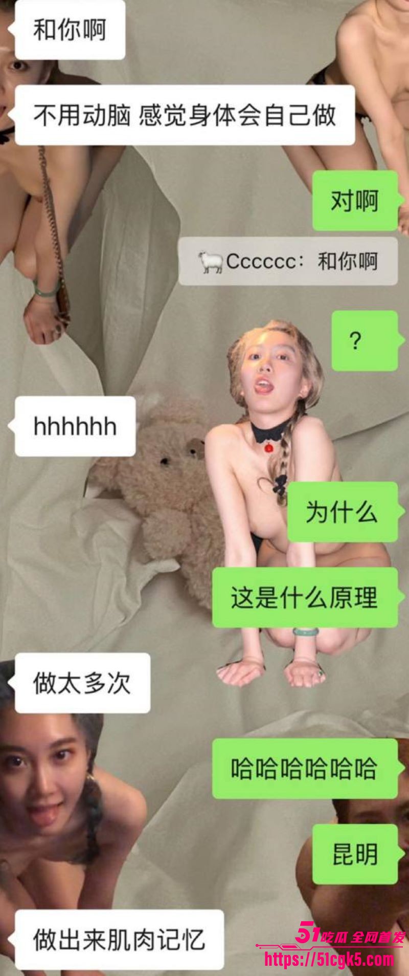 推特顶级训狗调教师mk991调教多名性感坐骑 9