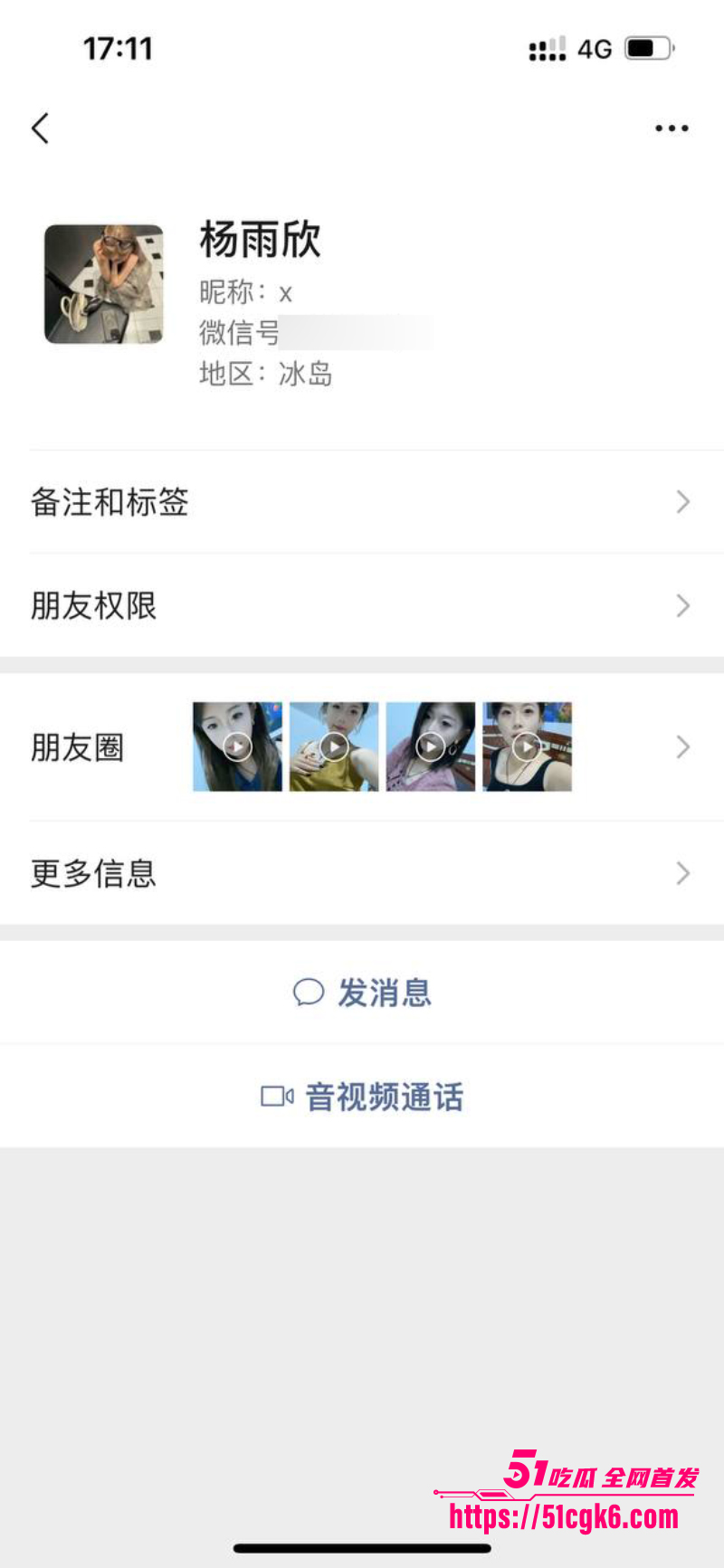 2广西清纯嫩妹11
