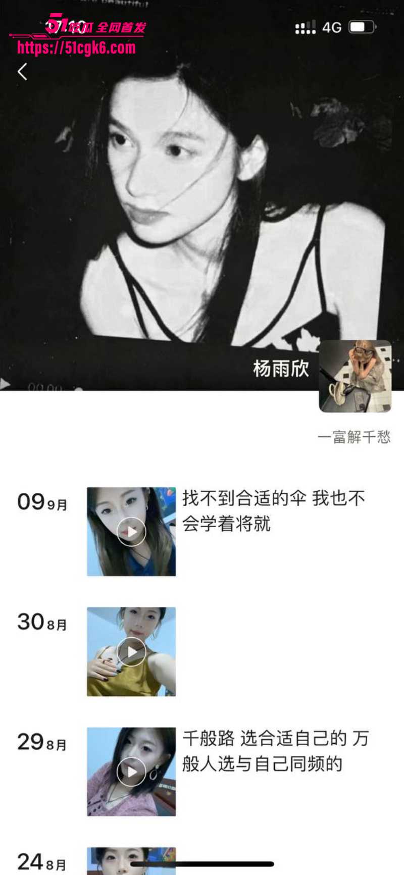 2广西清纯嫩妹10
