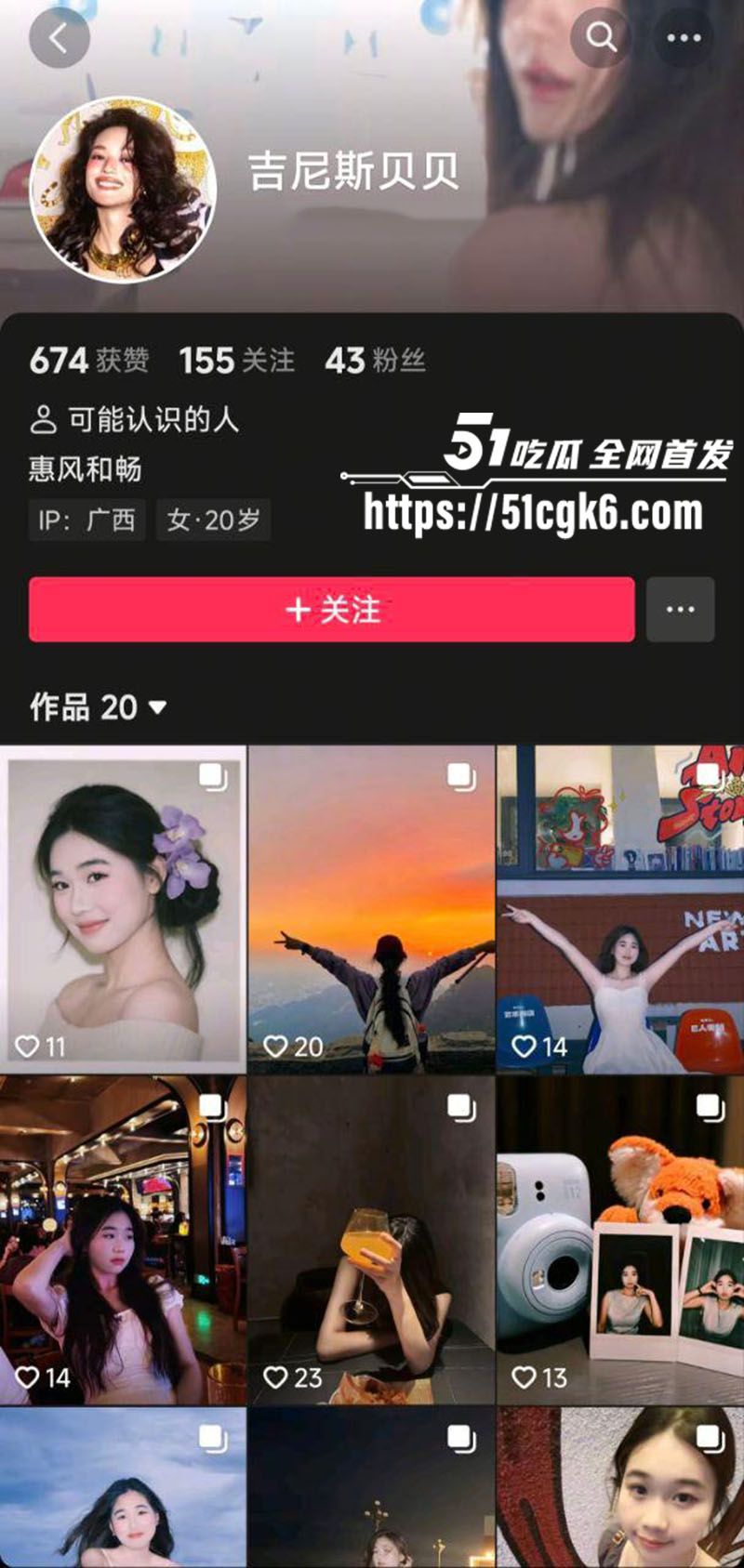 广西科技大学 杨惠麟 宿舍网聊自慰视频流出 大胆展示纯天然豪乳 画面火辣诱人 炮友都撸肾虚了！