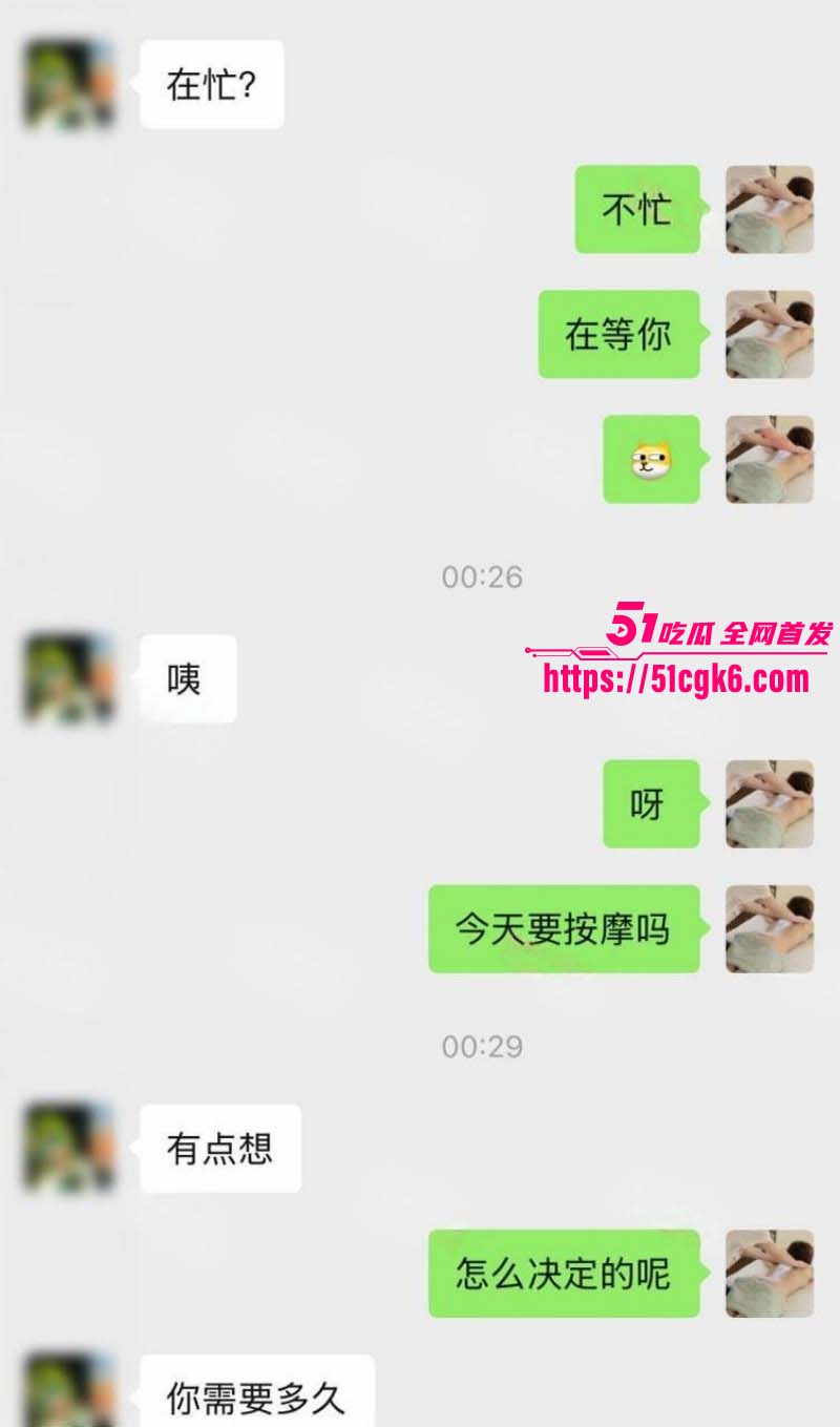 猎艳男技师 按摩小子 第十六弹 沉浸式帮护士小姐姐舔逼 身材曼妙娇喘呻吟极度诱惑！
