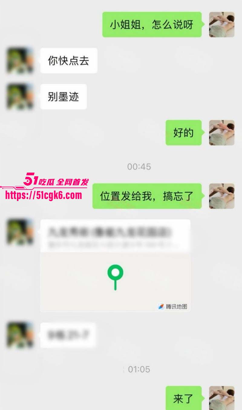 按摩小子沉浸式帮护士姐姐舔逼03