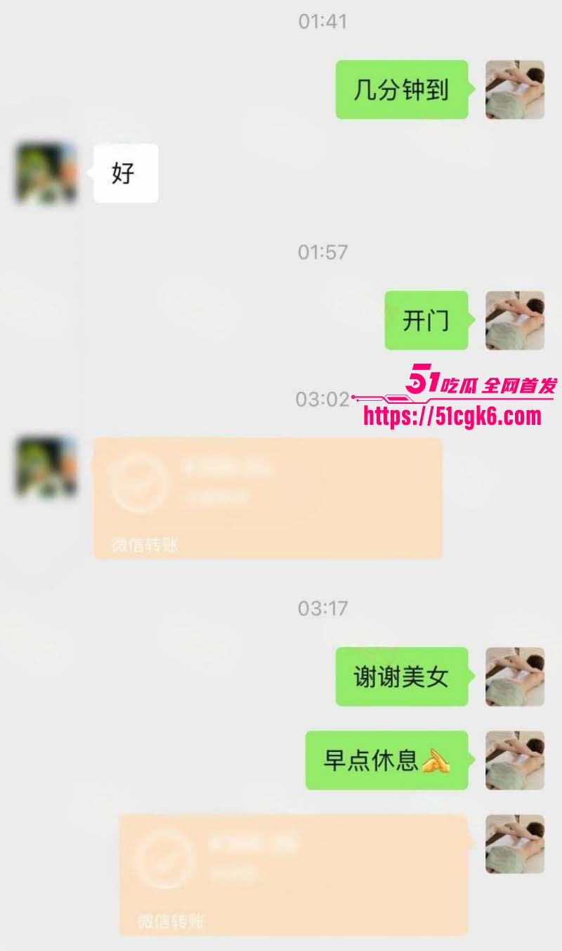 按摩小子沉浸式帮护士姐姐舔逼04