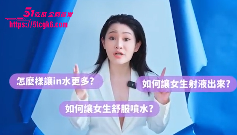 6台湾性爱综艺 3