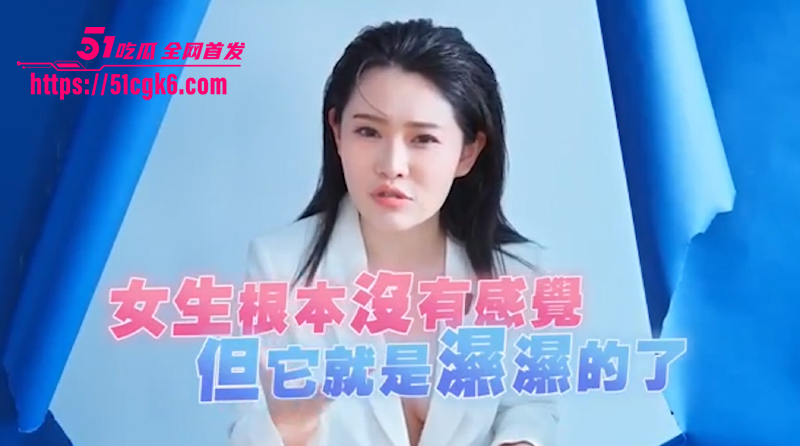 6台湾性爱综艺 5