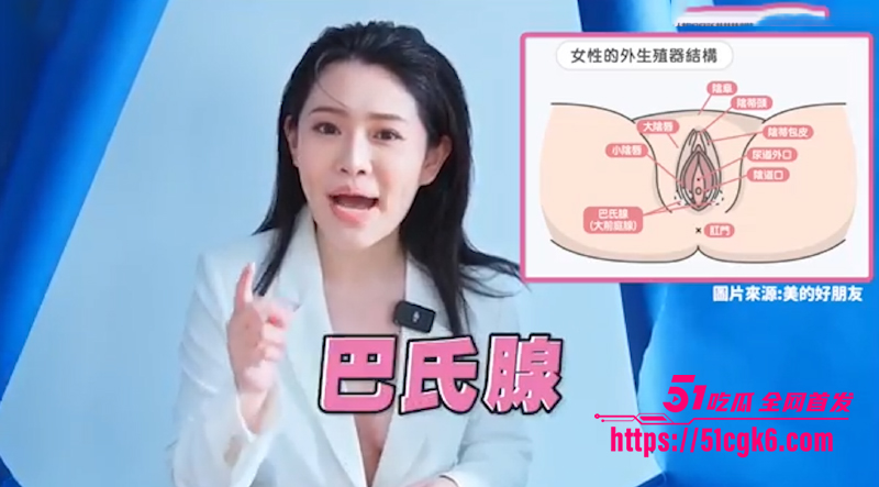 6台湾性爱综艺 6