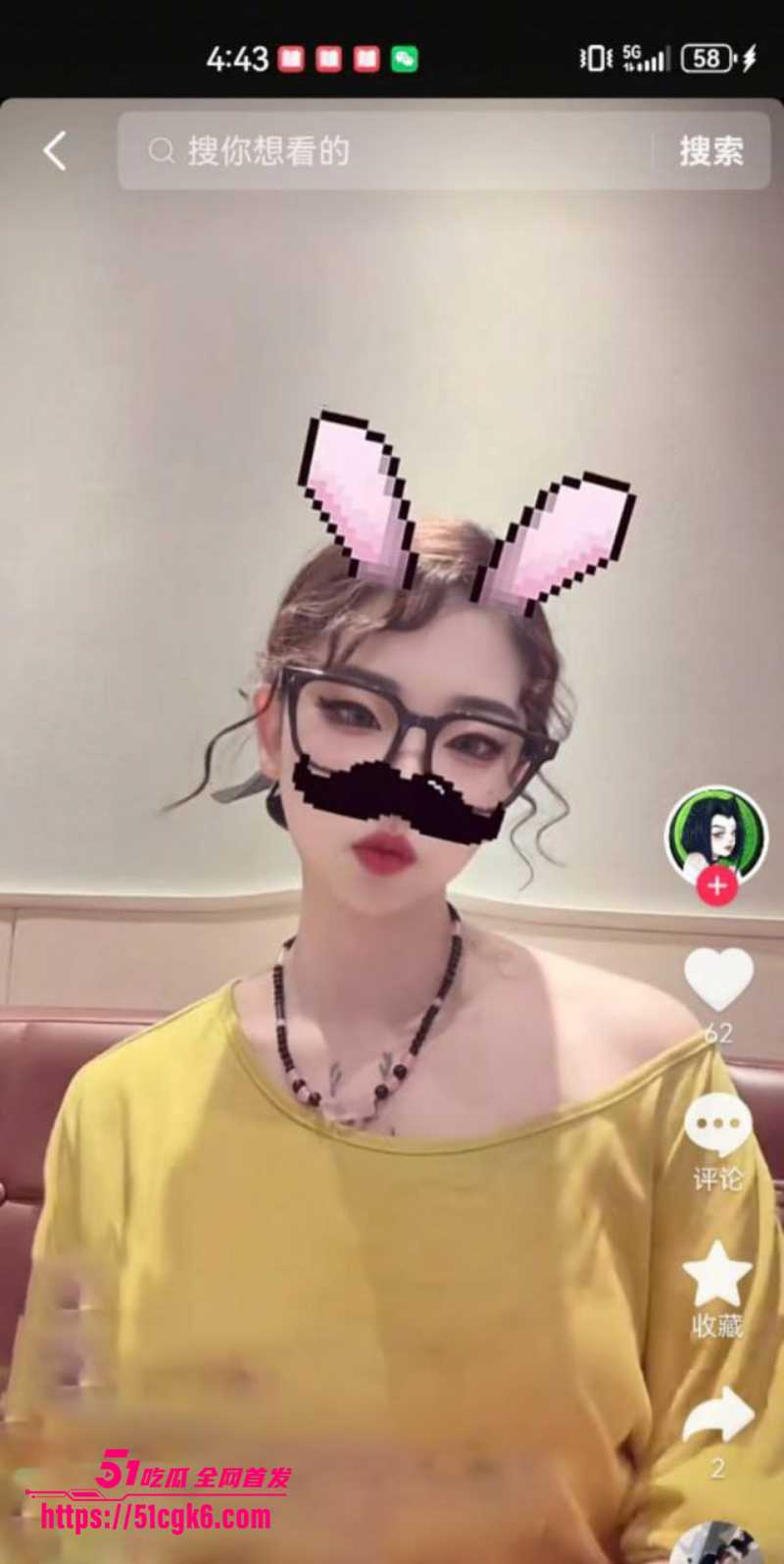7抖音 网红 沐沐不吃姜3