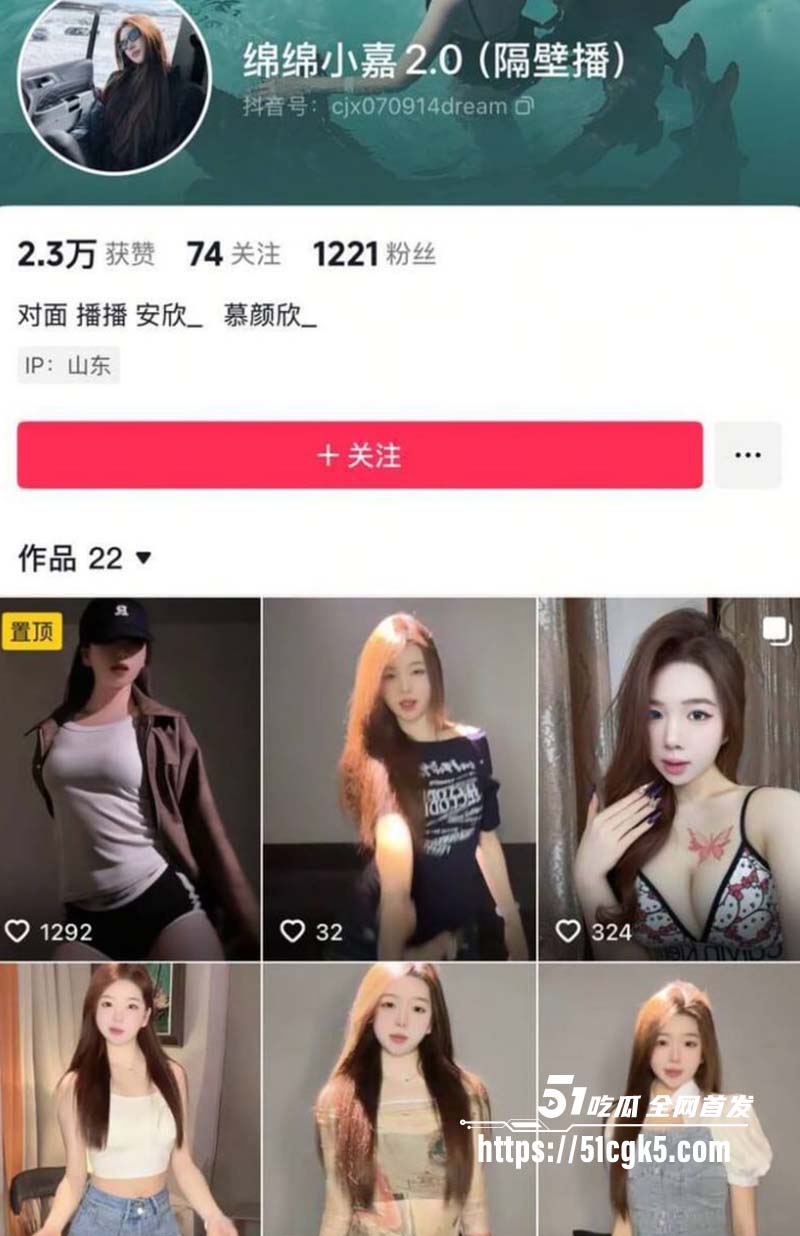 抖音极品颜值嫩妹 绵绵小嘉 裸舞炸裂流出 榜一大哥定制全裸自慰爽翻全网
