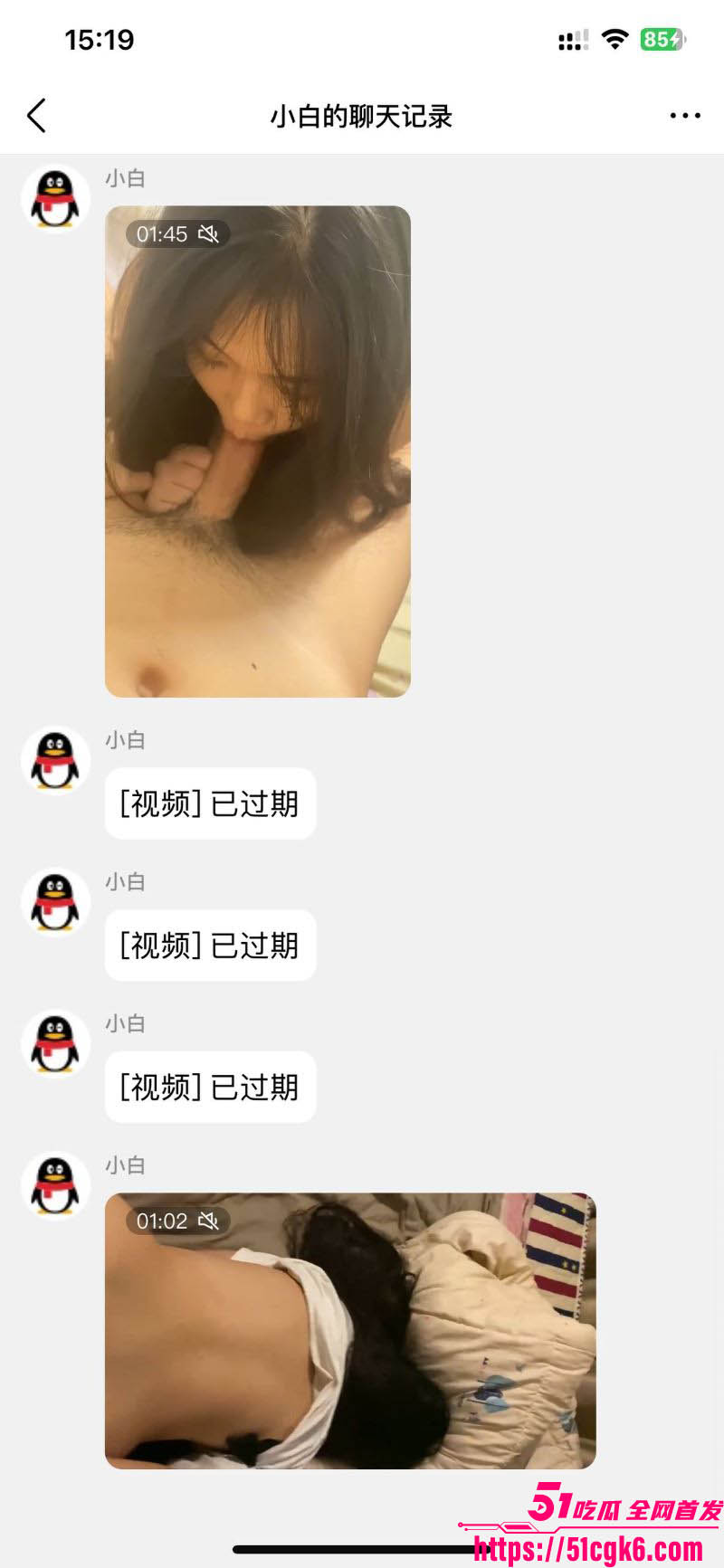 山东清纯少女李欣欣网聊约炮性爱视频流出 5