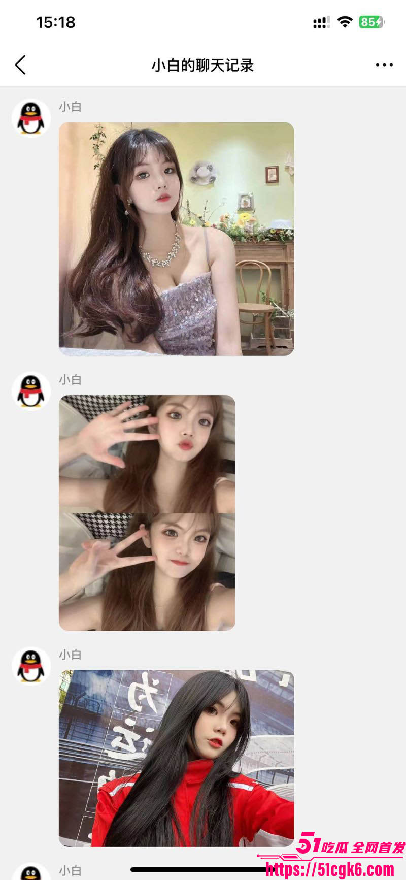 山东清纯少女李欣欣网聊约炮性爱视频流出 6