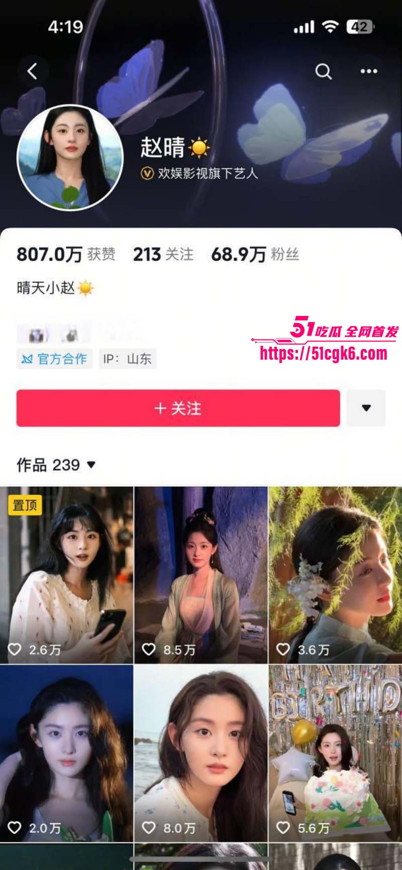演员许凯出轨赵晴被许荔莎曝光偷拍视频04