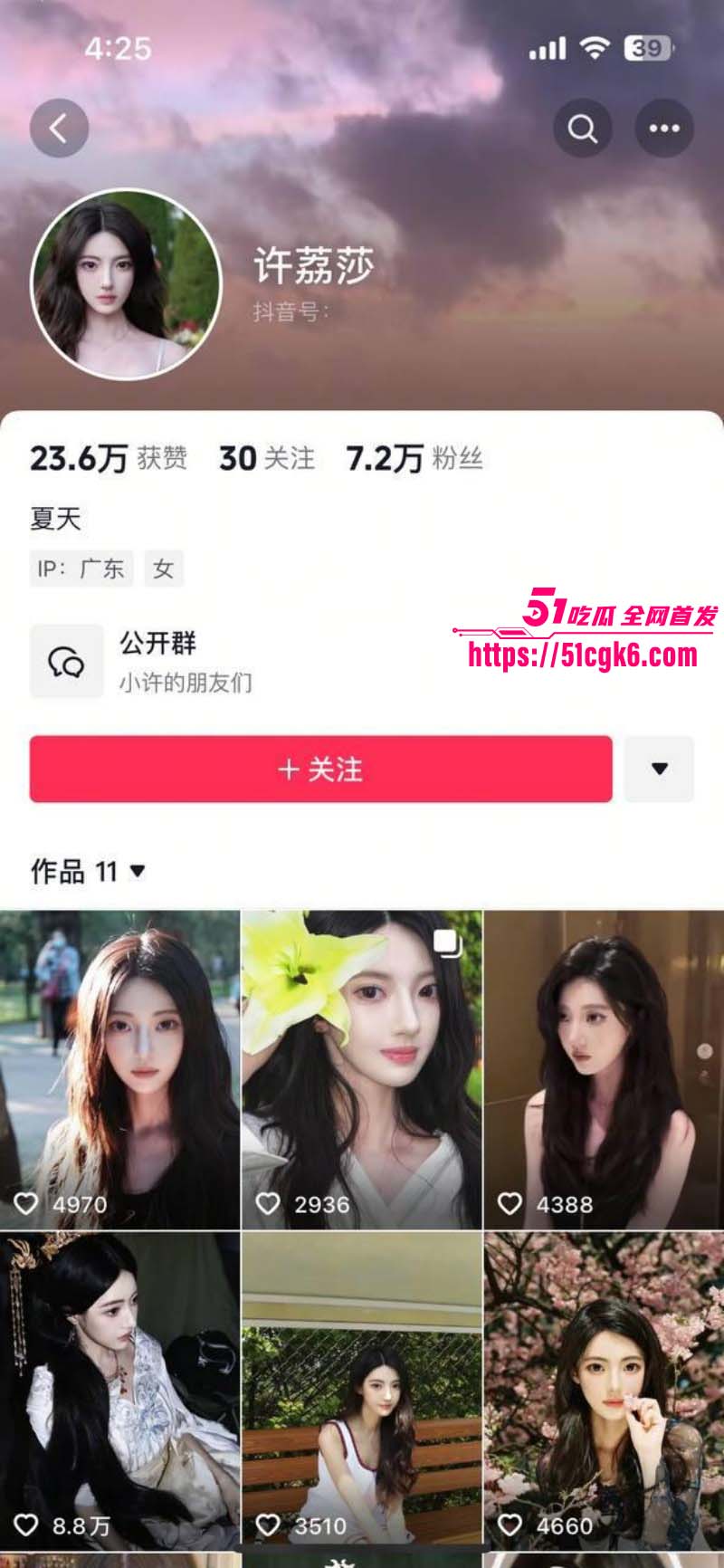 演员许凯出轨赵晴被许荔莎曝光偷拍视频05
