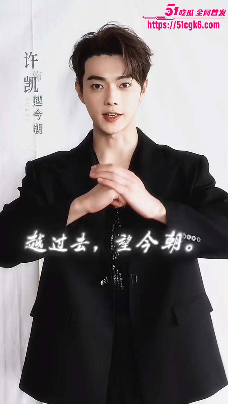 演员许凯出轨赵晴被许荔莎曝光偷拍视频06