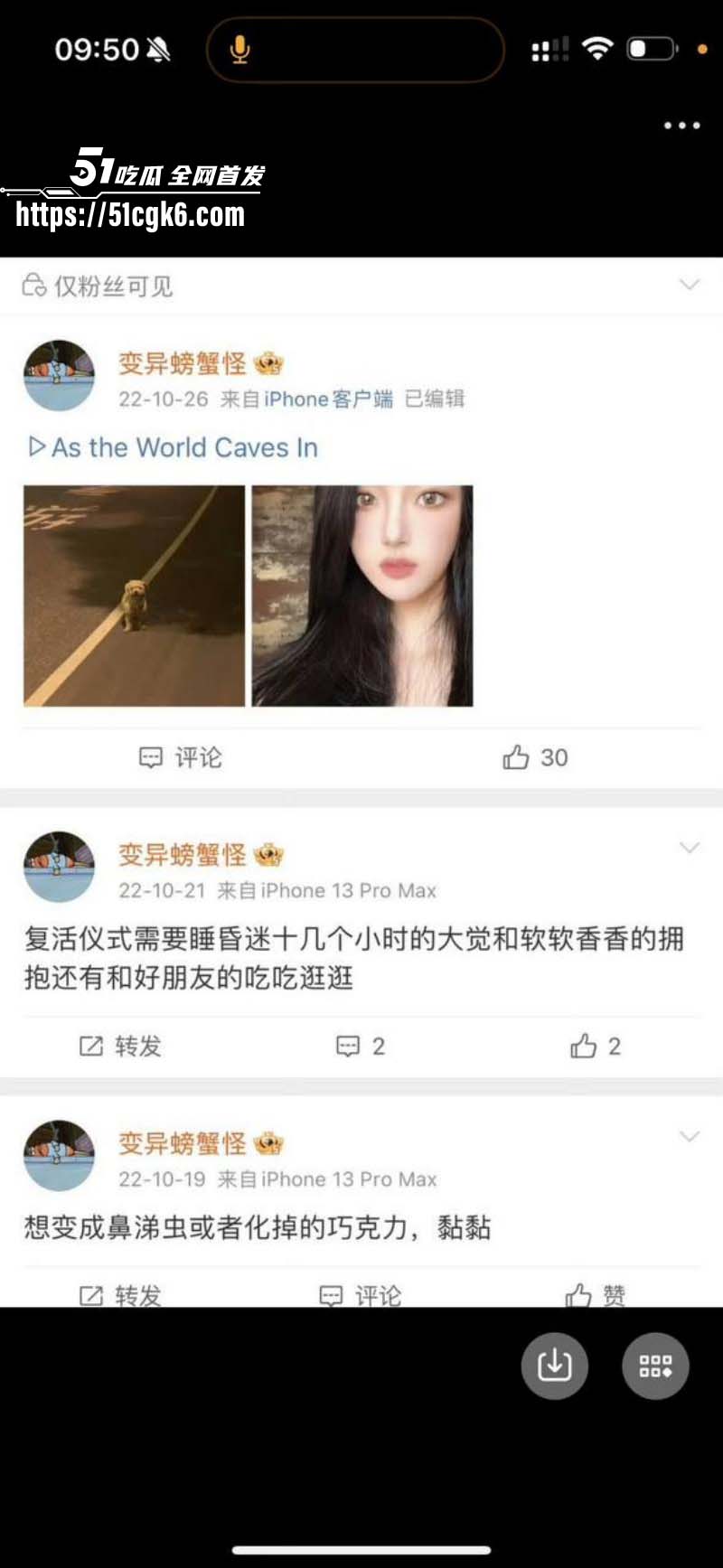 演员许凯出轨赵晴被许荔莎曝光偷拍视频016