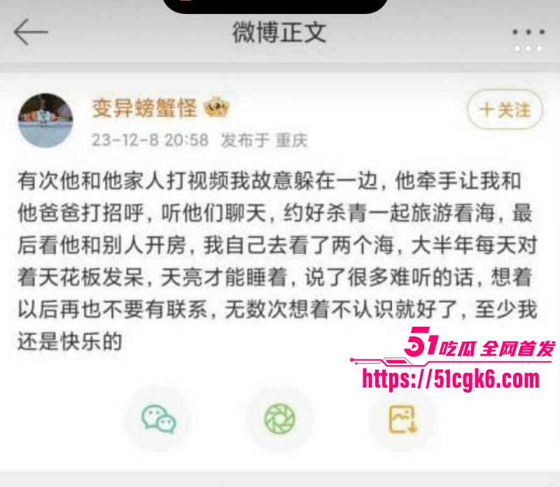 演员许凯出轨赵晴被许荔莎曝光偷拍视频017