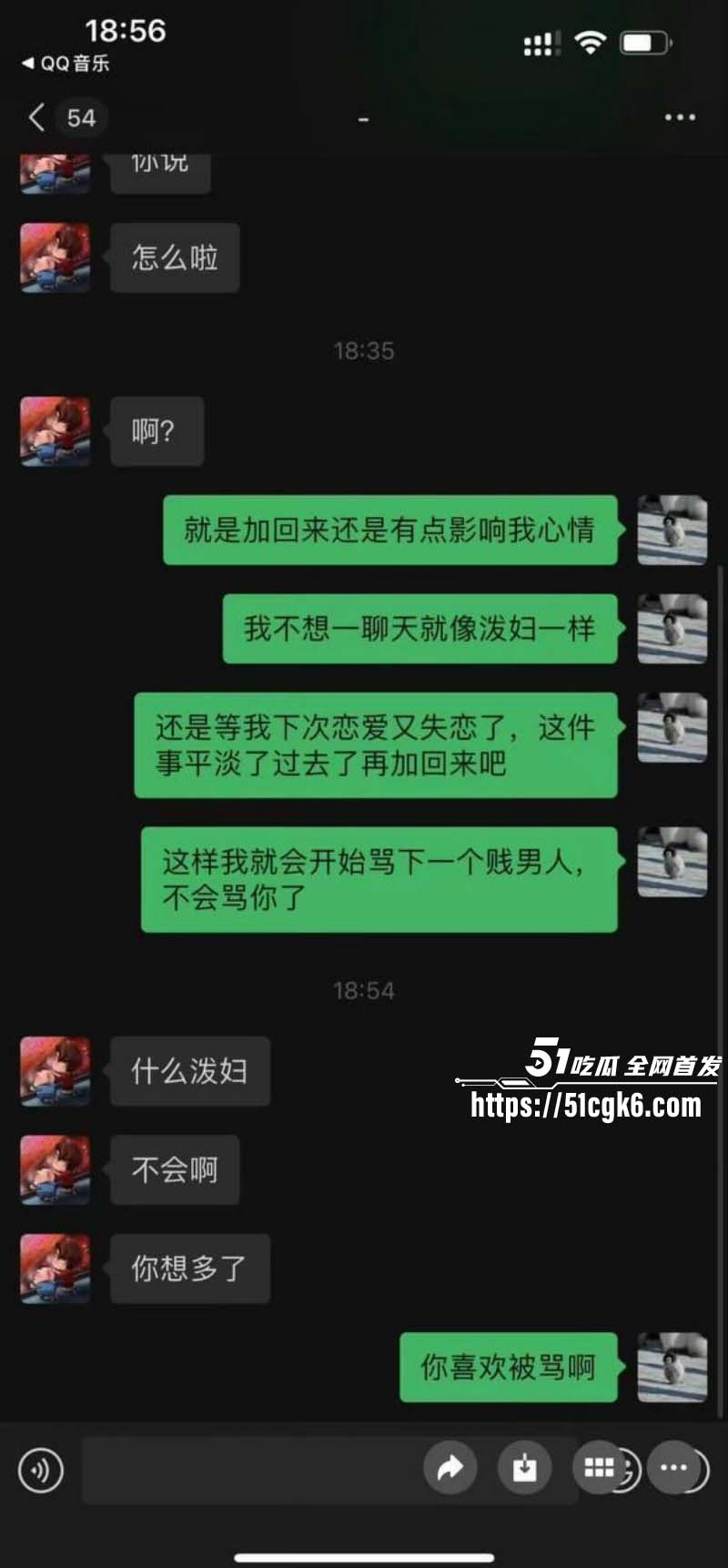 演员许凯出轨赵晴被许荔莎曝光偷拍视频023