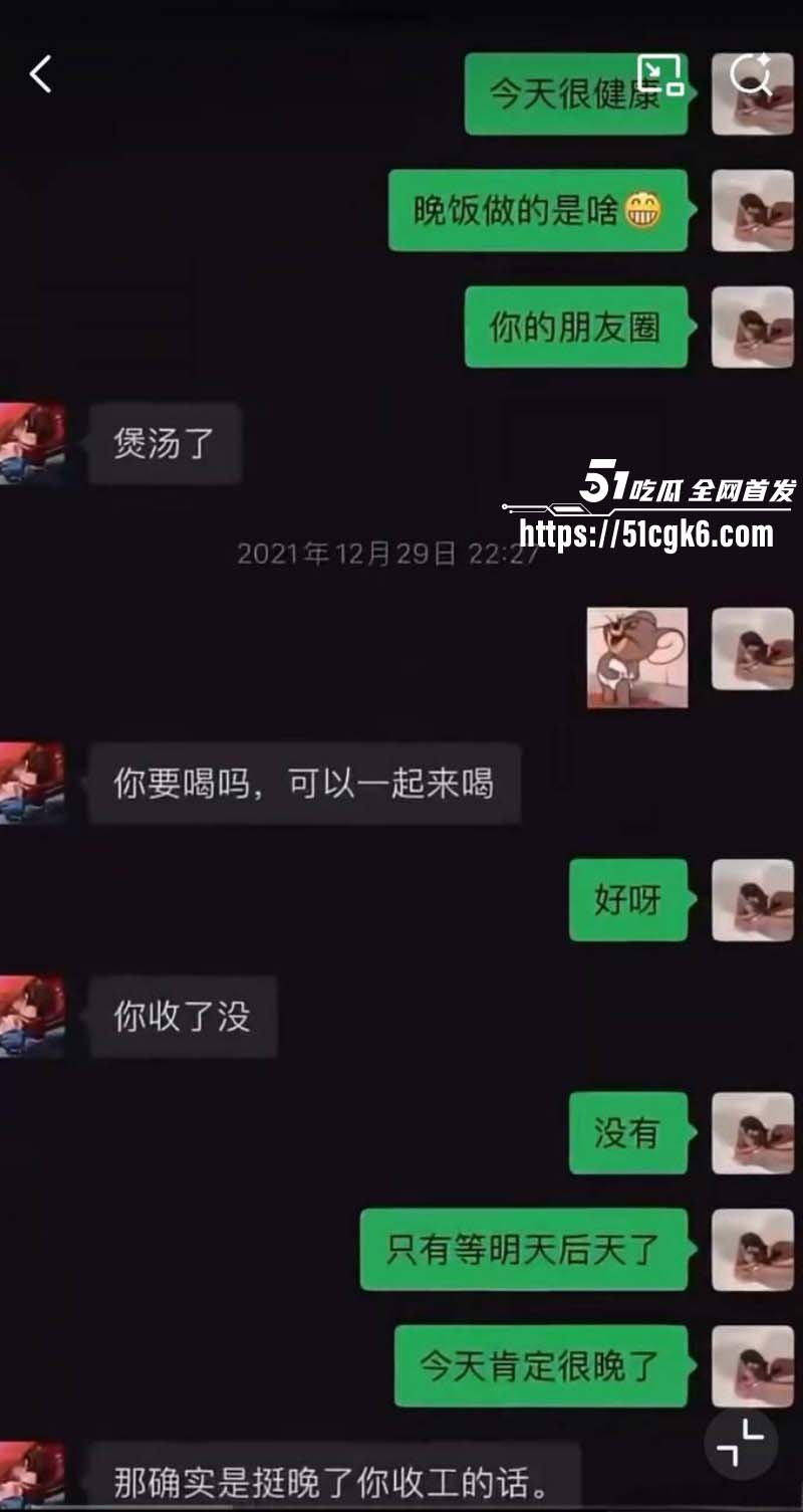 演员许凯出轨赵晴被许荔莎曝光偷拍视频025