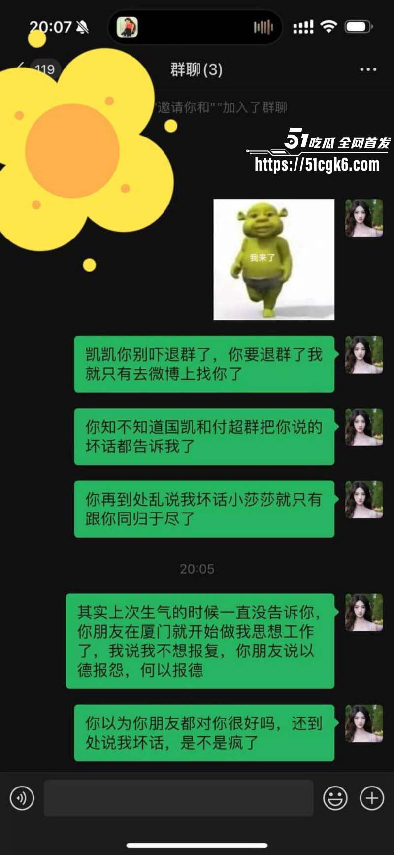 演员许凯出轨赵晴被许荔莎曝光偷拍视频020