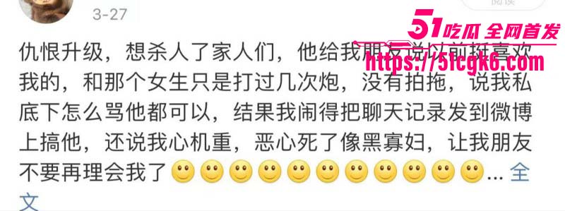 演员许凯出轨赵晴被许荔莎曝光偷拍视频021