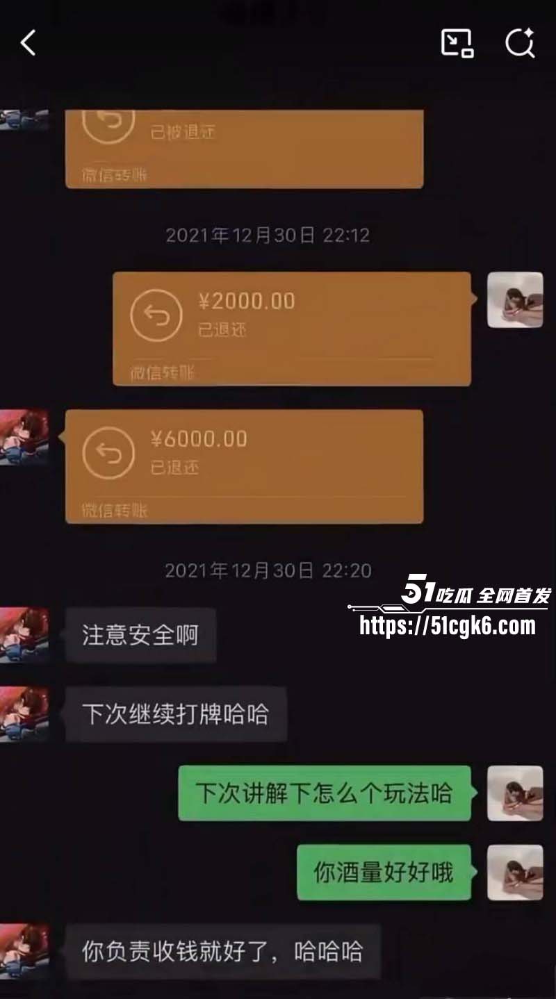 演员许凯出轨赵晴被许荔莎曝光偷拍视频026