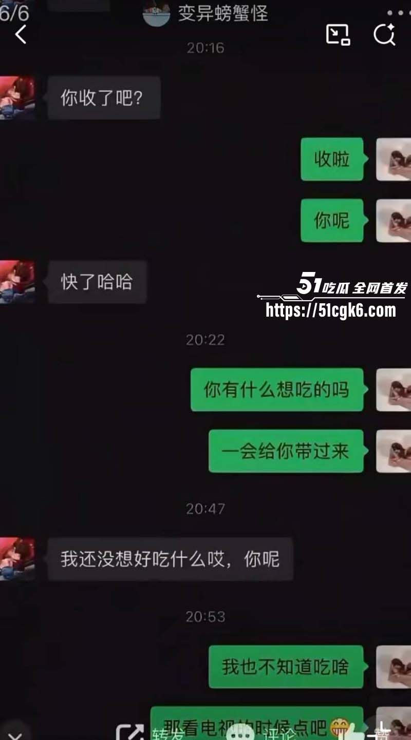 演员许凯出轨赵晴被许荔莎曝光偷拍视频029