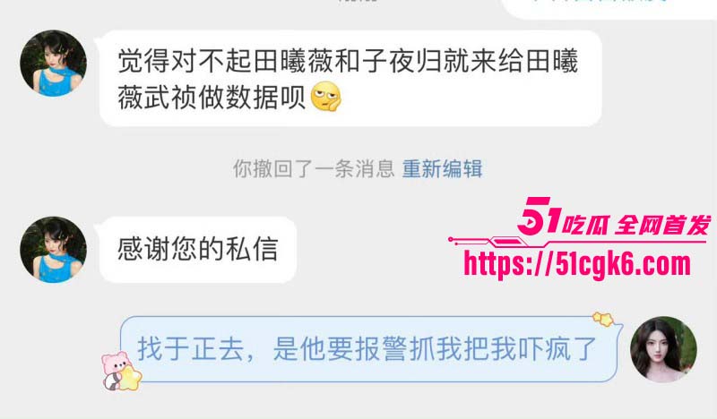 演员许凯出轨赵晴被许荔莎曝光偷拍视频032