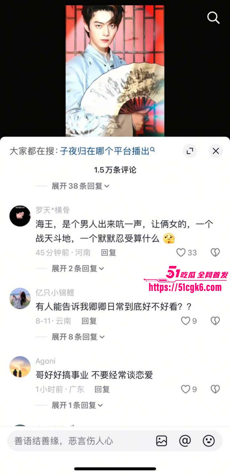 演员许凯出轨赵晴被许荔莎曝光偷拍视频034