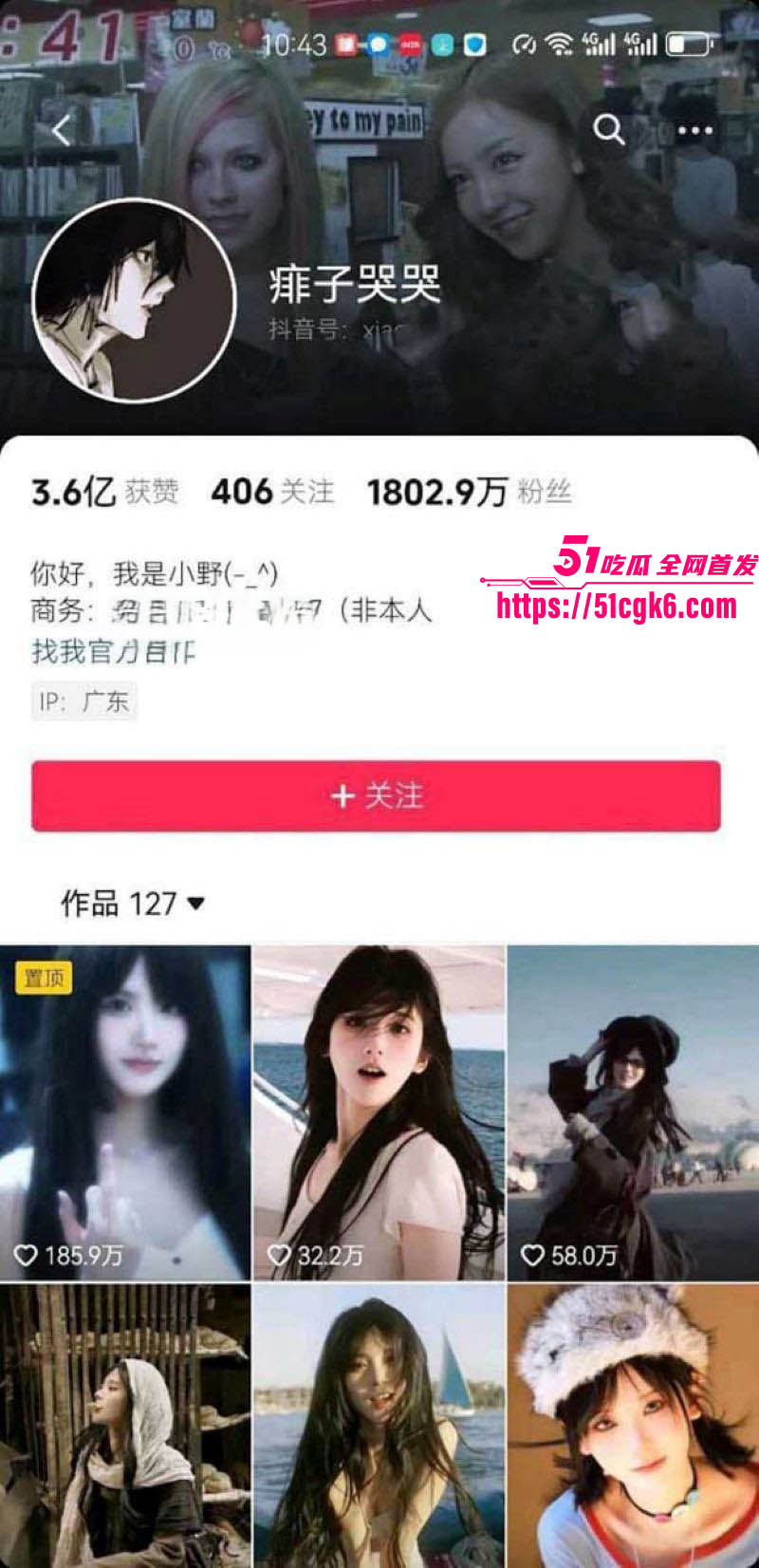 抖音千万粉丝网红 痱子哭哭 私生活大曝光 酒店激情约炮 完美露脸尺度大胆 展现惊人反差魅力！