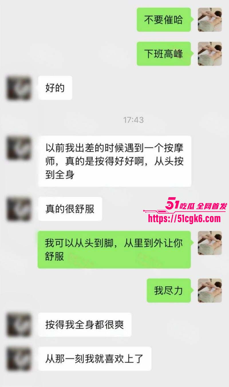 猎艳男技师 按摩小子 第十七弹 偷拍172长腿反差女神 肉棒挑逗被默许插入操出白浆！