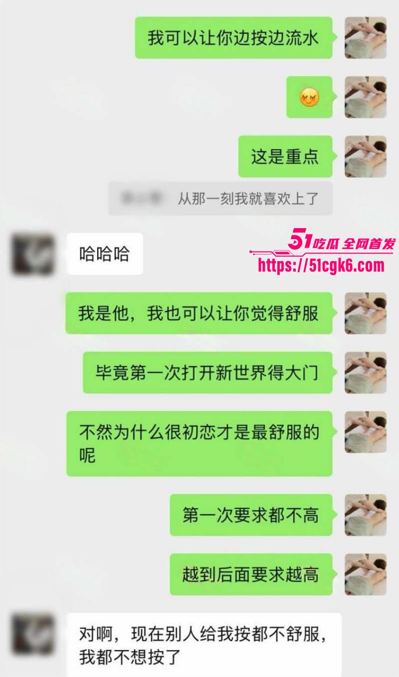 按摩小子偷拍172长腿女神精油spa02