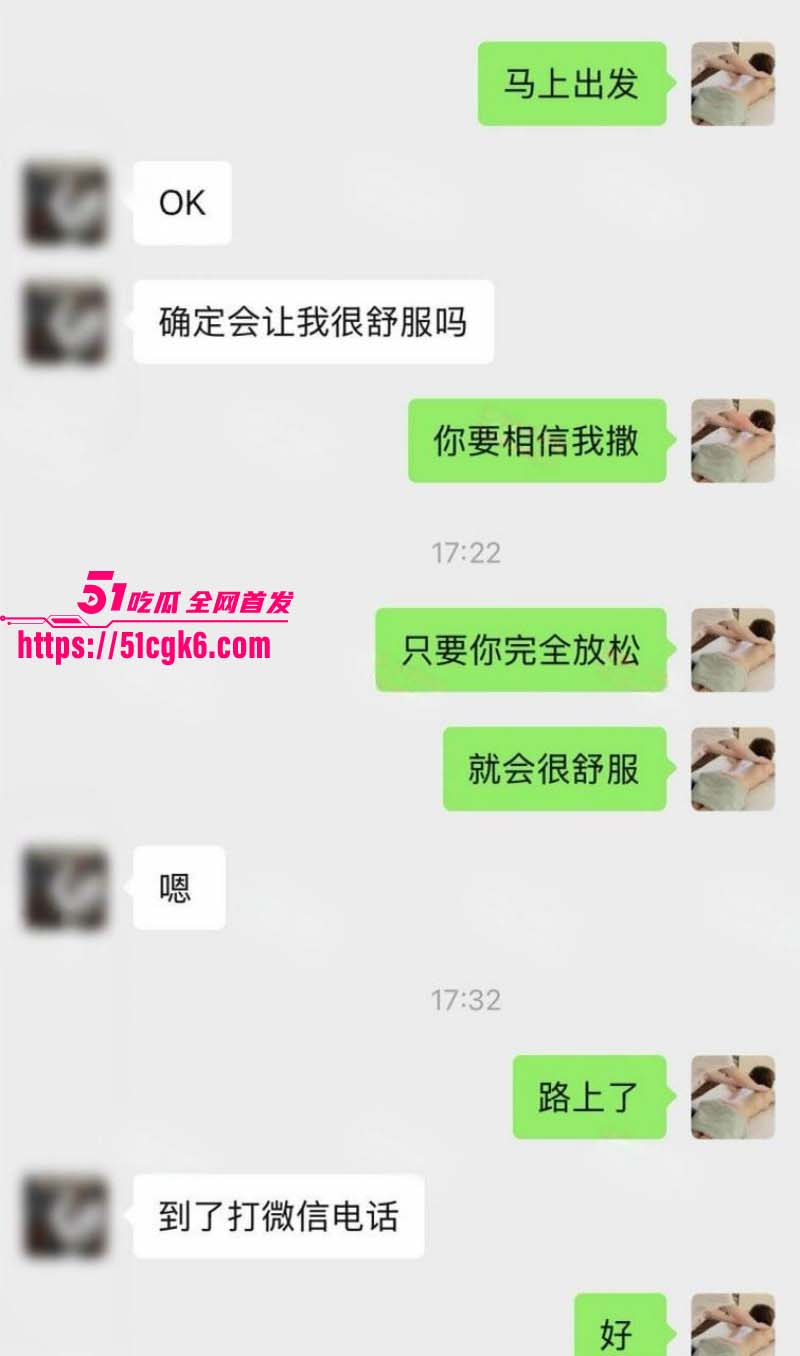 按摩小子偷拍172长腿女神精油spa03