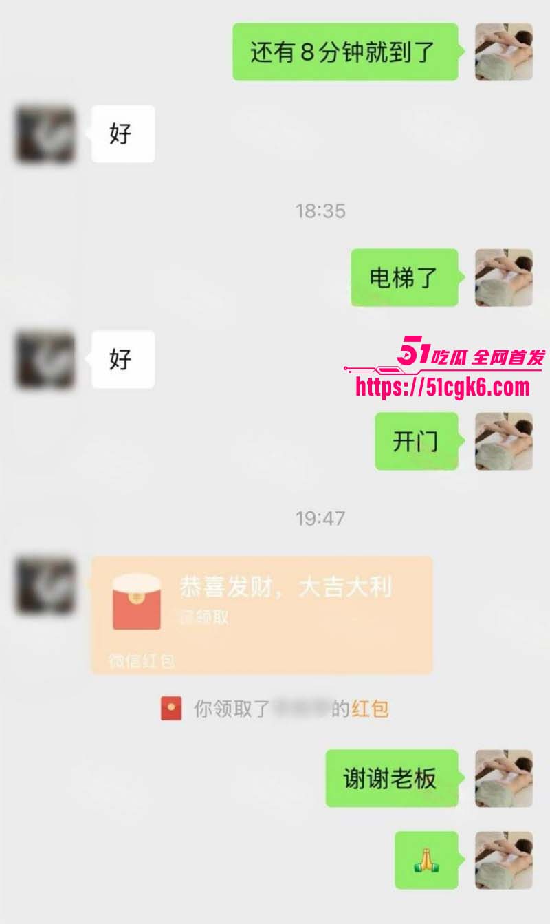 按摩小子偷拍172长腿女神精油spa04
