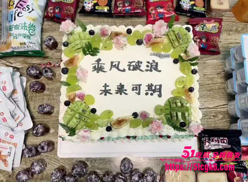 4门事件 裸贷23