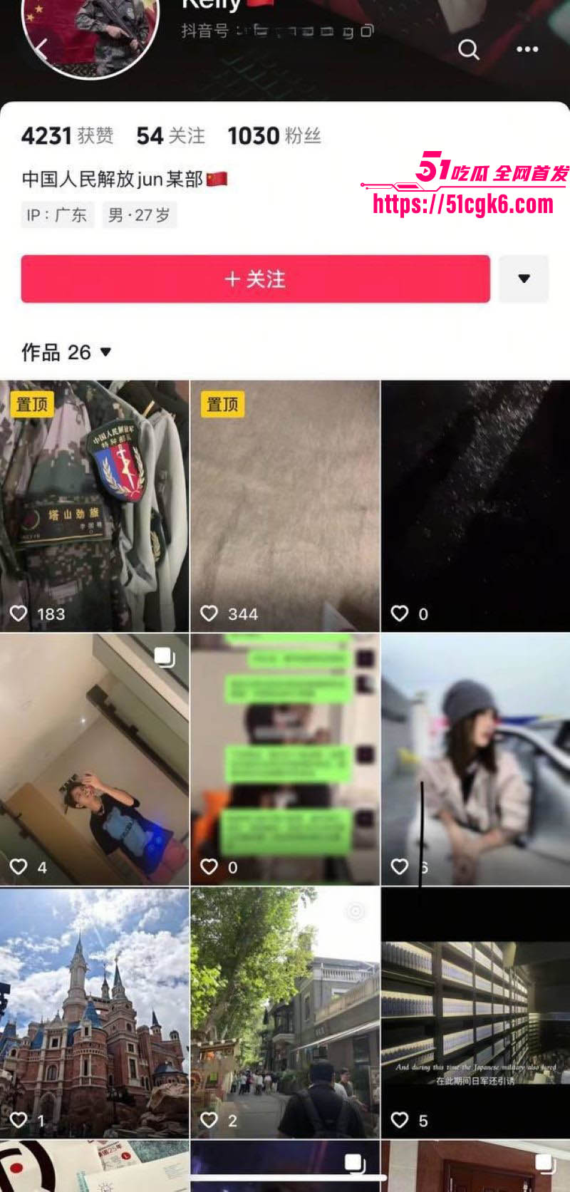深圳龙岗五和酒吧女DJ小赛瞒着兵哥男友与老板和客人乱搞 2