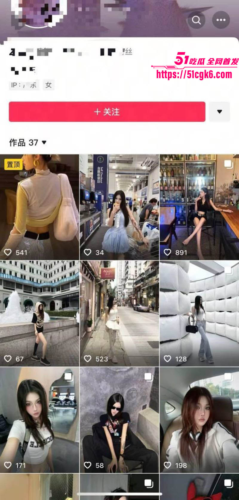 深圳龙岗五和酒吧女DJ 小赛 私生活淫乱 无套约炮内射 瞒着兵哥男友与老板和客人乱搞！