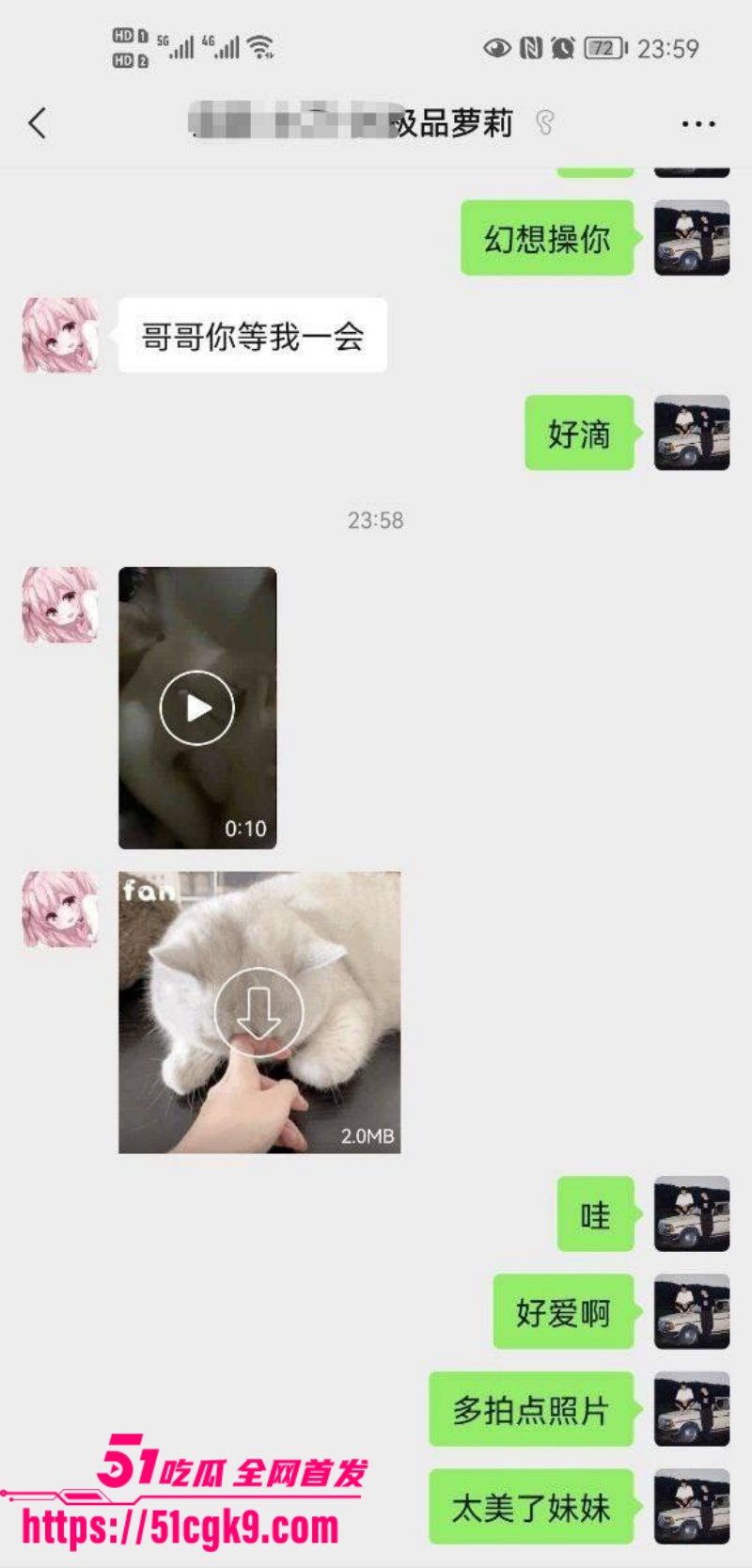 约炮大神 寻花郎 网恋套路玩弄广西大学新生美少女 高颜值小母狗自慰车震 清纯外表下如此淫荡！