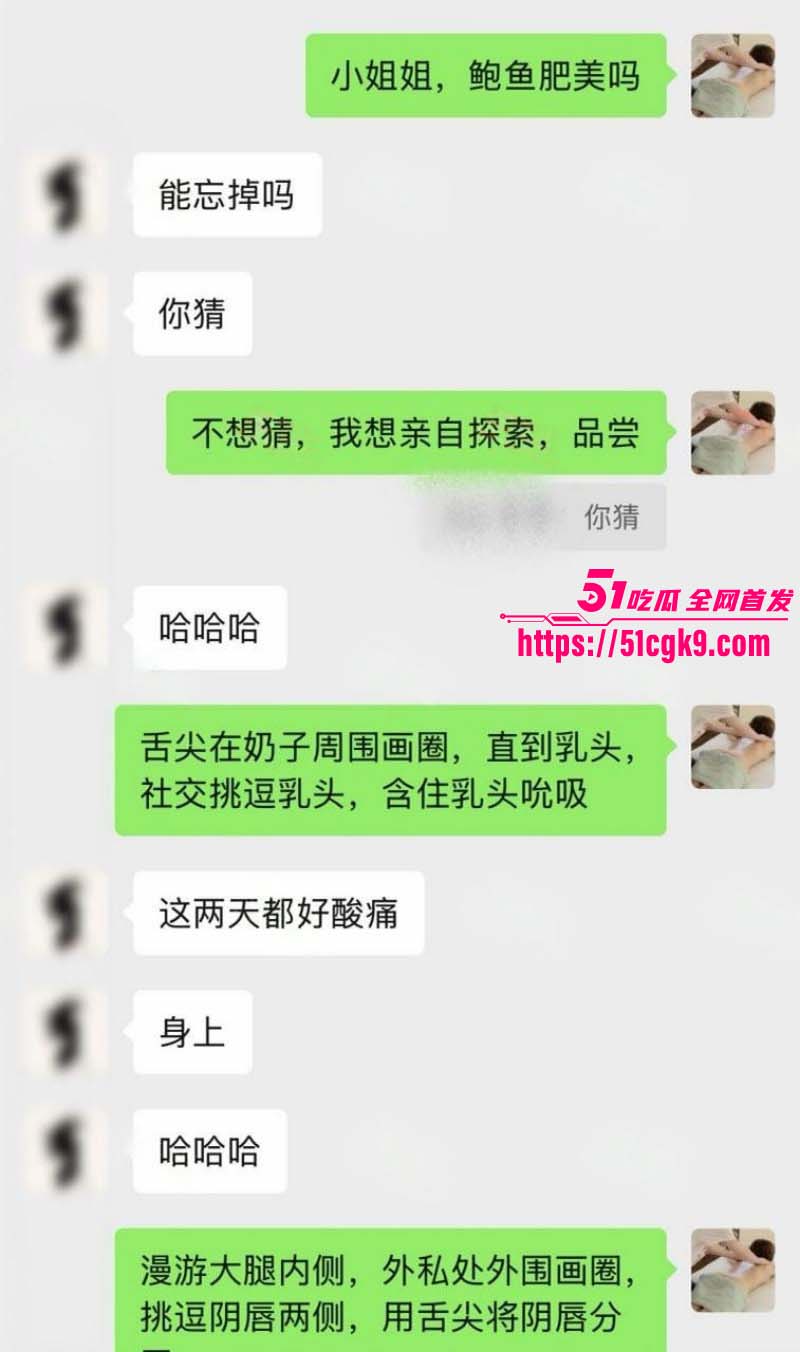 按摩小子偷拍90后银行小姐姐精油spa02