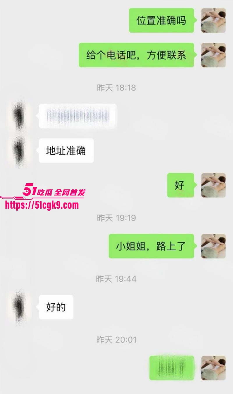 按摩小子偷拍90后银行小姐姐精油spa04