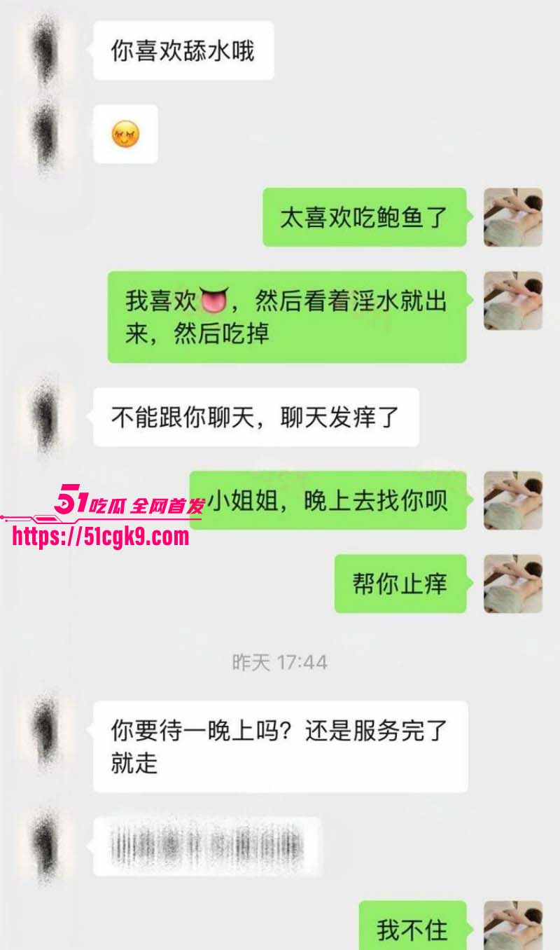 按摩小子偷拍90后银行小姐姐精油spa03