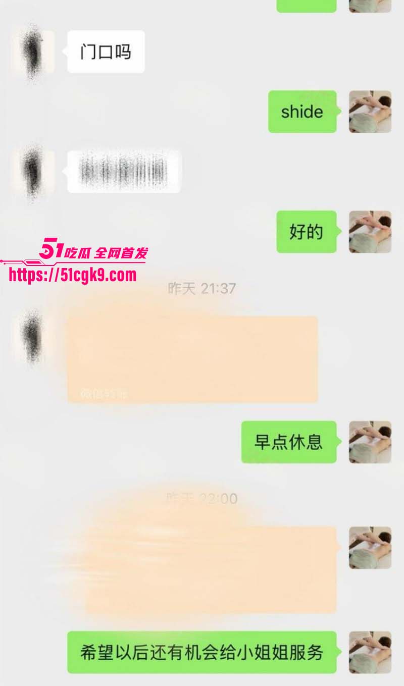按摩小子偷拍90后银行小姐姐精油spa05