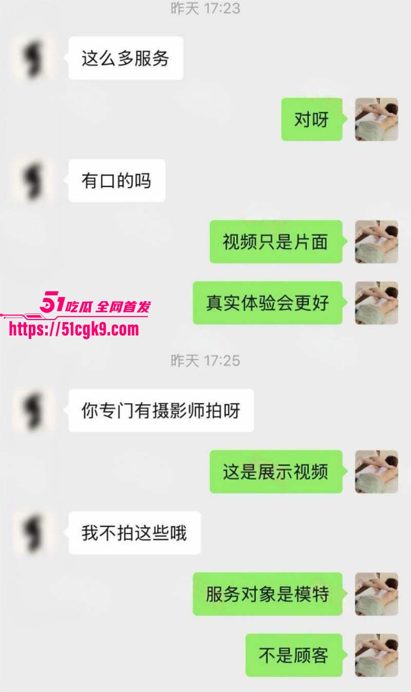 猎艳男技师 按摩小子 第二十三弹 银行美女职员瞒着男朋友精油spa 后入猛操十分淫荡！