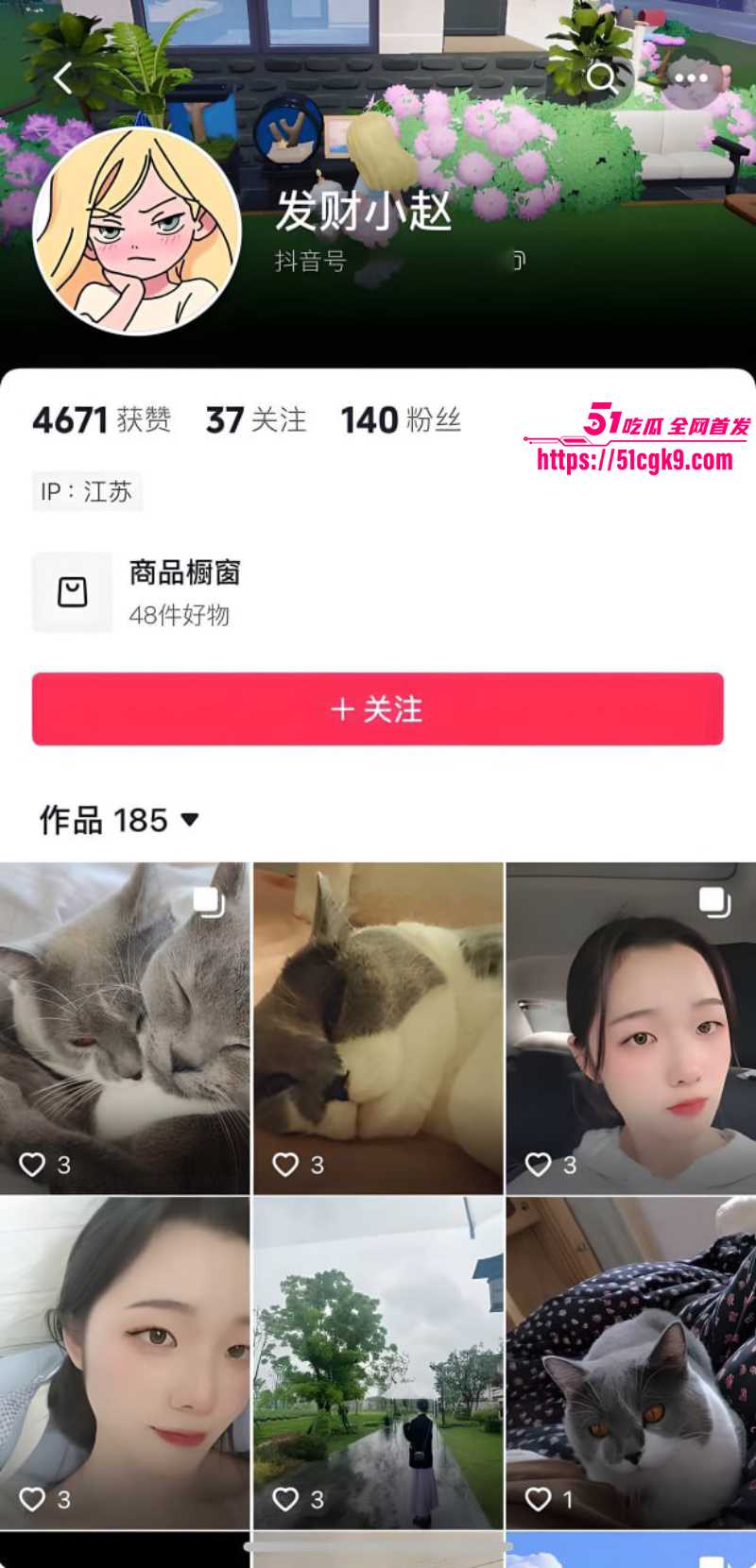 7巨乳网红发财小赵5