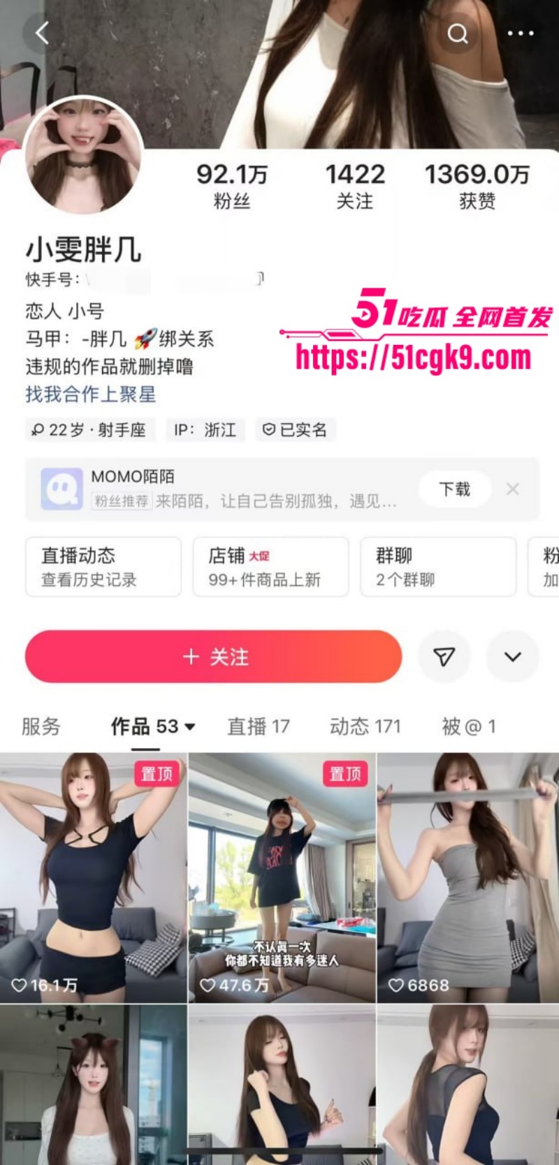 快手网红 小雯胖几 足控自慰私密视频流出 丰满尤物足交高潮 淫荡浪叫声极度销魂！