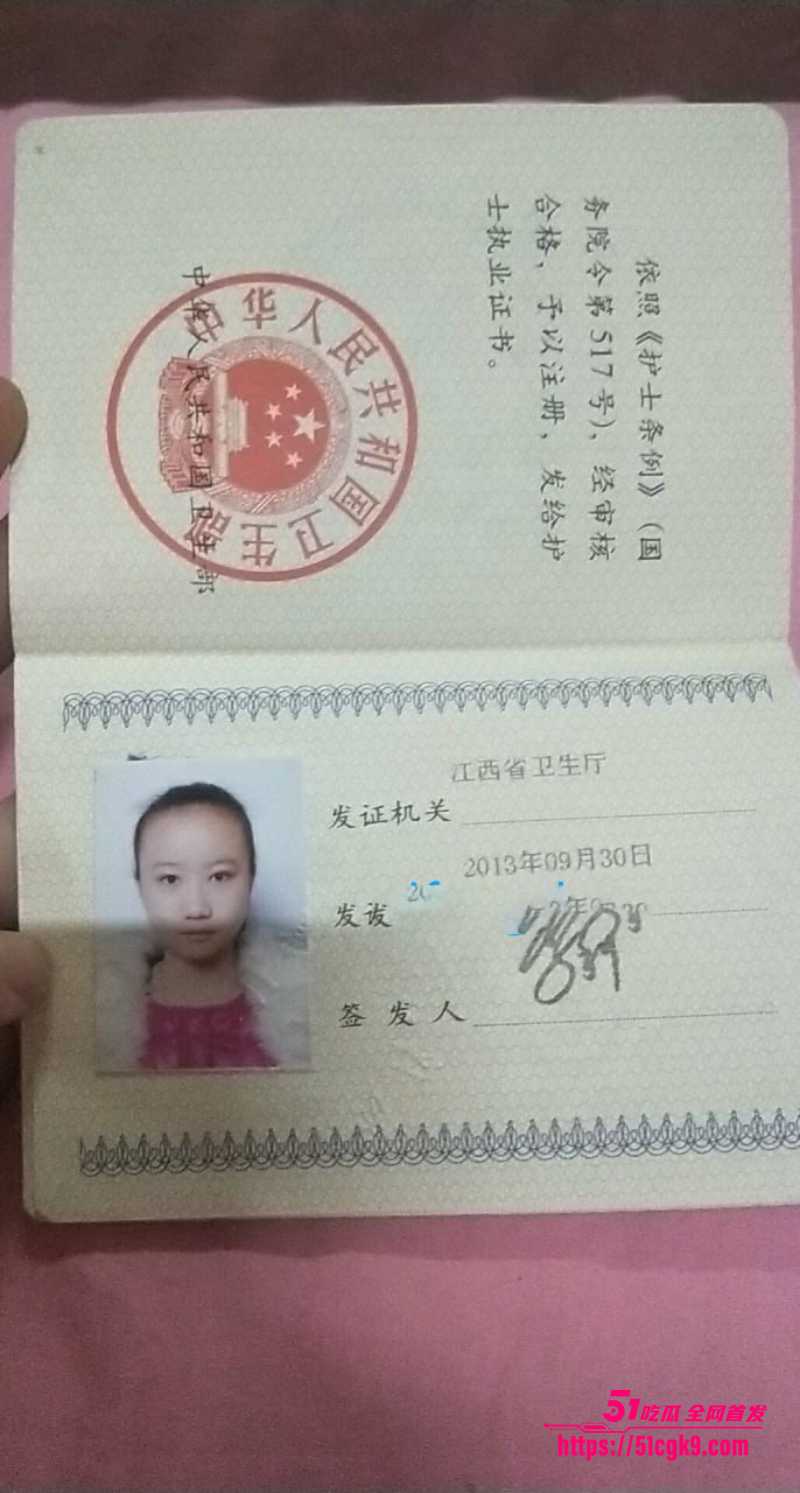 12江西彭泽县妇幼保健11