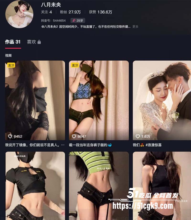 极品身材反差女神 八月未央 被大屌猛男疯狂抽插 人美身材棒顶级漫画身材 淫水好多满手都是