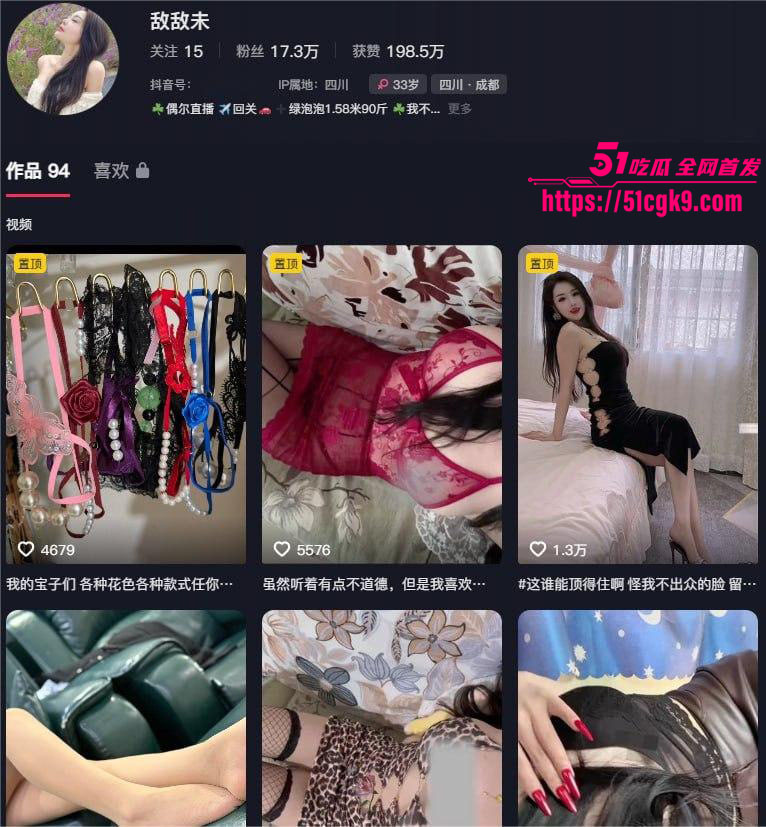 四川极品美少妇 未姨 定制火辣视频流出 御姐气质风情万种 黑丝情趣装散发无尽魅力！