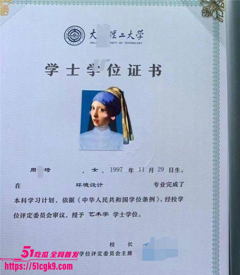 大连理工 周诗琦 性爱调教视频曝光 私下骚母狗本性暴露 假屌自慰吞精内射 淫荡至极！