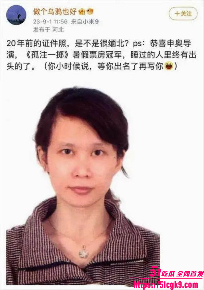 性爱小说家木子美再爆猛料 5