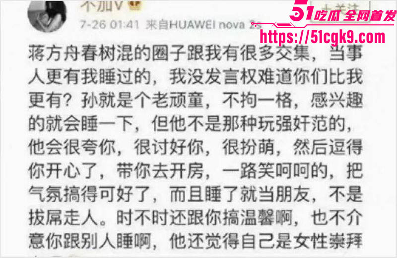 性爱小说家木子美再爆猛料 9